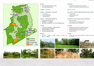 某详细的国家湿地公园概念性总体规划jpg方案