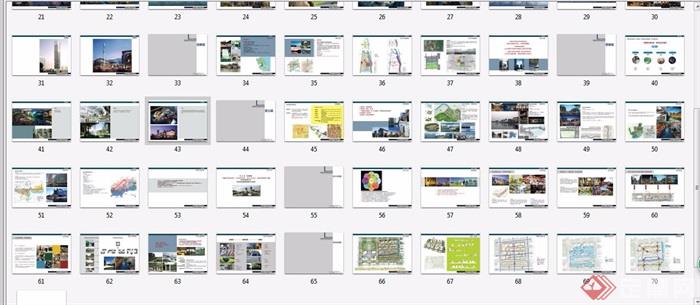 某欧式商业街区整体规划设计方案pdf文本