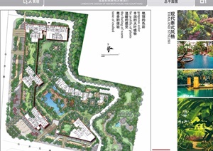 某现代风格住宅环境景观扩初设计jpg方案