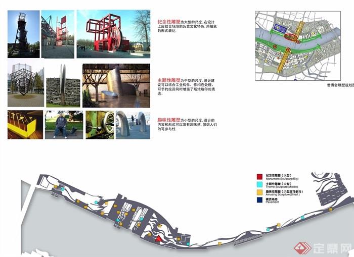 世博广场公园景观设计jpg方案