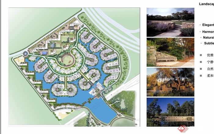 某欧式风格详细的住宅景观概念规划设计pdf方案