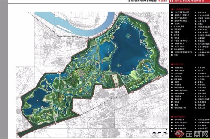 泾渭分明湿地公园规划图片