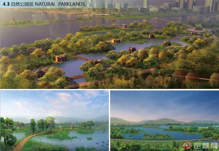 某详细竹屿湖公园景观设计ppt方案