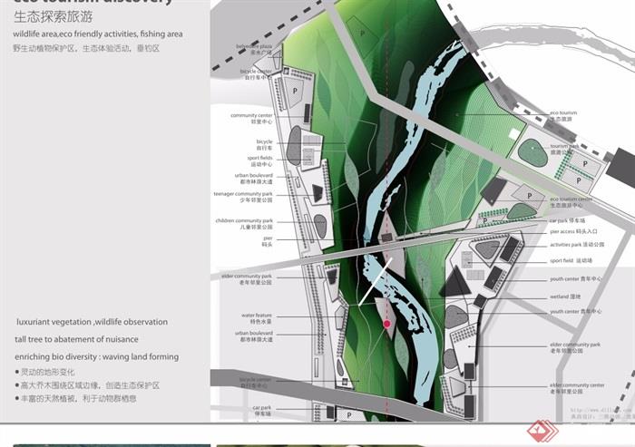 某现代河新区河岸生态景观规划pdf方案