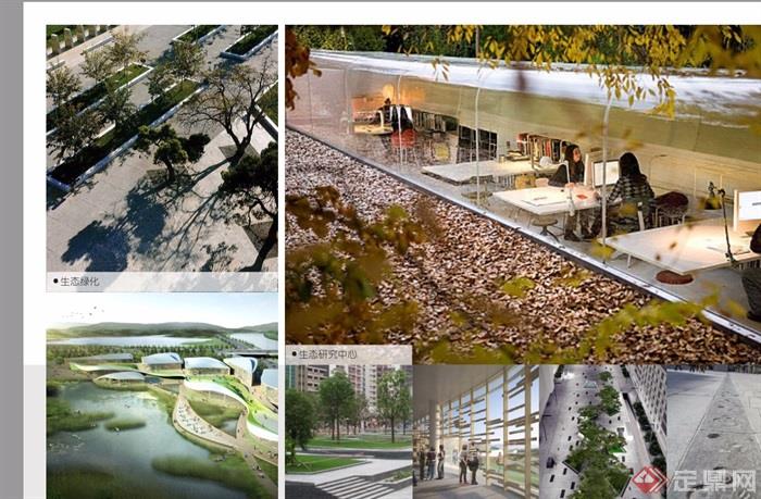某现代河新区河岸生态景观规划pdf方案