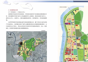 某详细河东滨水景观概念设计pdf方案
