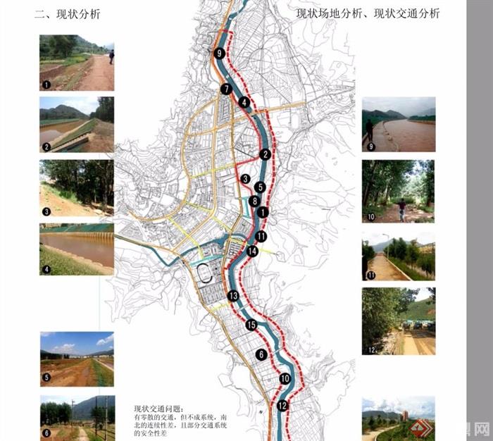 云南昆明某县城市景观规划pdf方案