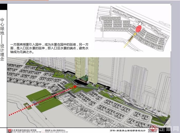 某现代风格详细住宅小区规划设计ppt方案