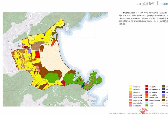 某县坎门后沙地区控制性详细规划及城市设计jpg方案