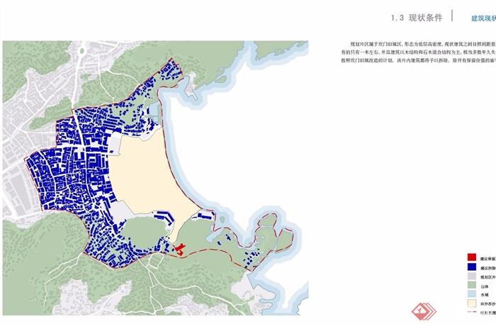 某县坎门后沙地区控制性详细规划及城市设计jpg方案