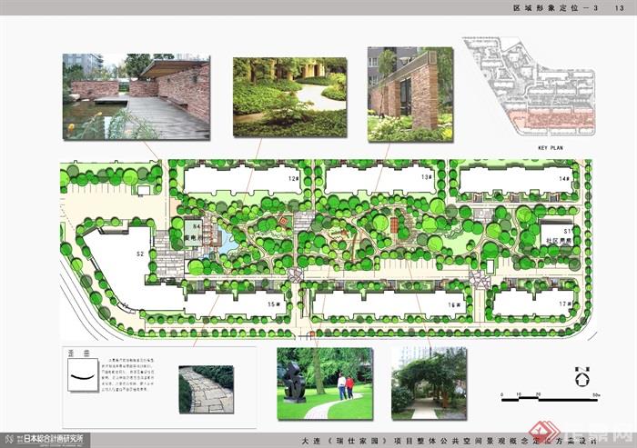 某住宅小区景观概念定位方案设计文本