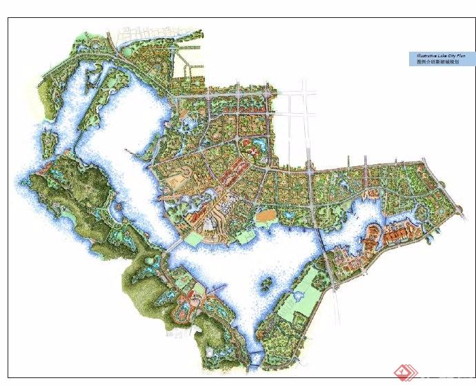 某城市滨湖城区整体规划设计方案pdf文本