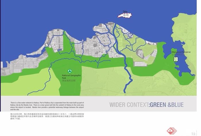 某详细逐浪岛旅游度假目的地规划设计pdf方案