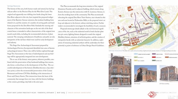 多伦多某滨水区城市规划设计pdf方案