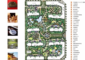 绿地国际花都三期天香苑住宅景观设计jpg方案