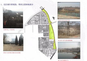 某城市运河西岸景观设计pdf方案