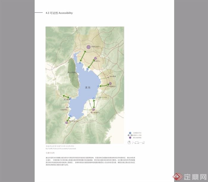 某环滇池湖滨生态带概念规划pdf方案