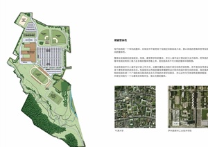 北仑滨海国际合作学校详细景观设计pdf方案