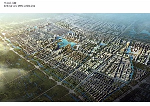 某新城马东地区城市设计国际ppt方案