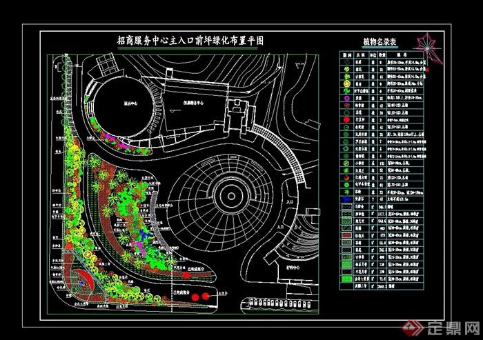 某招商服务中心主入口前坪绿化布置cad平面图