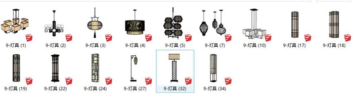 新中式典雅室内吊灯立灯灯具(6)