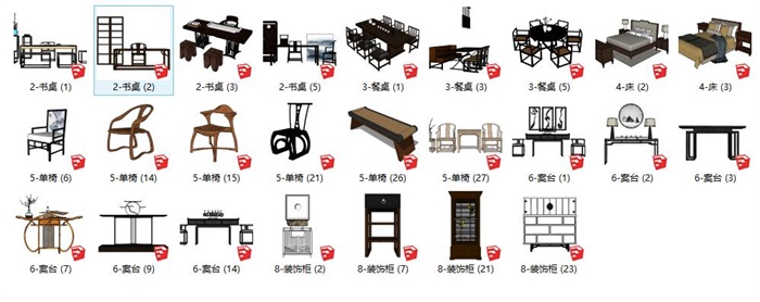 新中式案台书桌餐椅装饰柜家具集合(9)