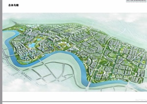 某市江北姚江新区概念规划及城市设计pdf方案