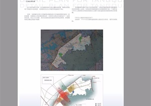 某新的国泉湾温泉旅游度假区(村)修建性详细规pdf方案
