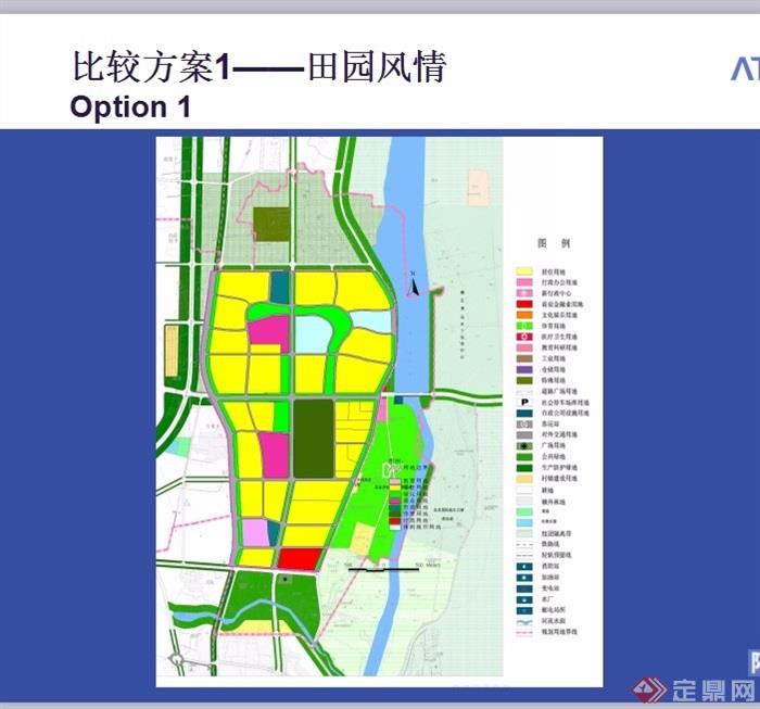 某现代顺义新城规划与城市设计ppt方案