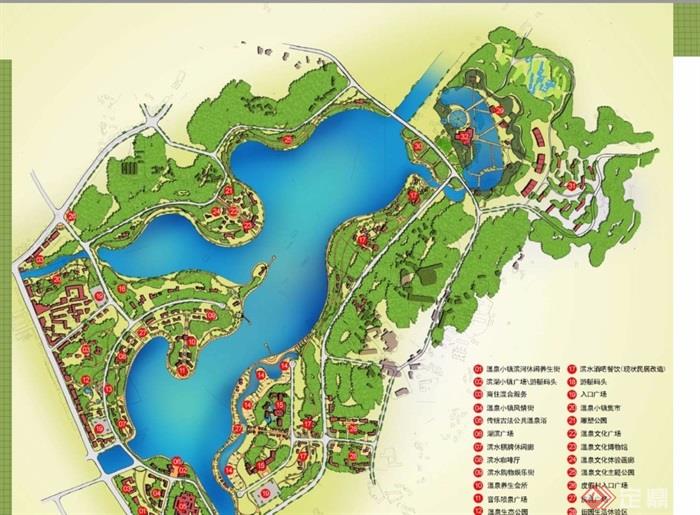 某温泉国际旅游度假区概念性规划pdf方案