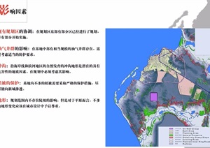 某详细滨海新城规划设计pdf方案