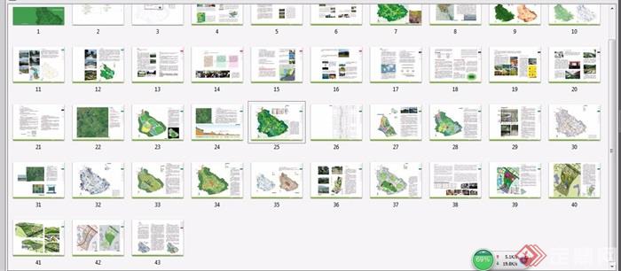 某生态农业高新示范园区规划设计PDF方案（43页）