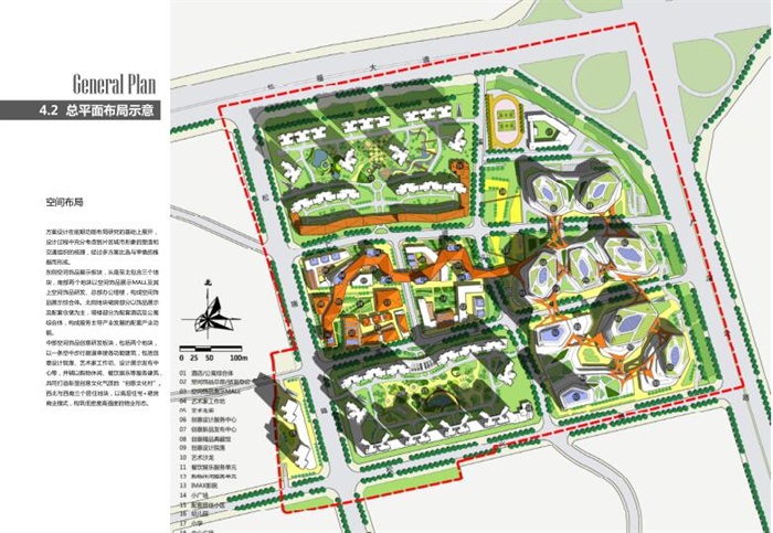 城市更新旧城改造案例专项规划文本(5)