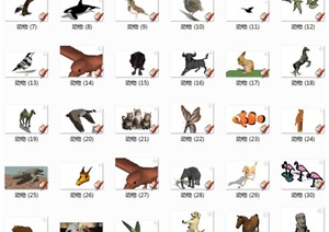 1401个动物人物2D3D人物配景SU(草图大师)模型