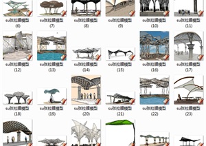 85个张拉膜模型雨棚亭子座椅景观小品SU(草图大师)模型