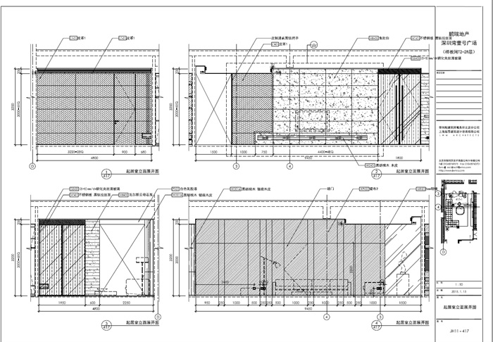 深圳湾1号(T2-28)样板间装饰方案与ＣＡＤ施工图(5)