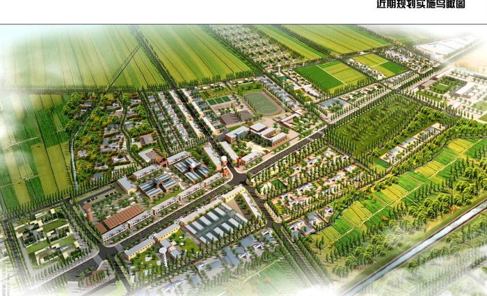 生态新农村城镇城乡综合体振兴发展规划(5)
