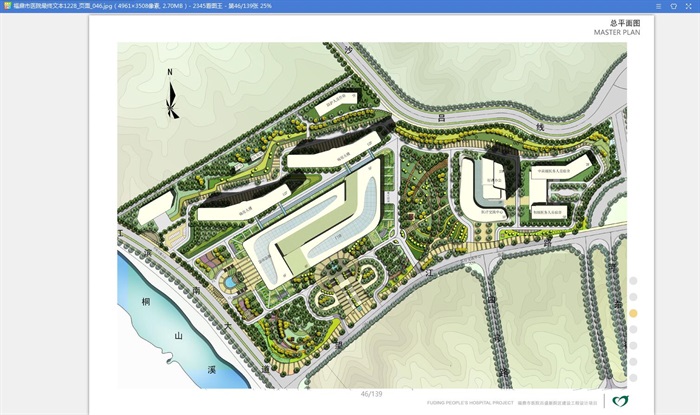 现代流线型造型生态绿色医疗疗养院规划建筑设计文本+CAD+效果图(4)