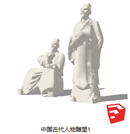 中国古代人物雕塑su模型