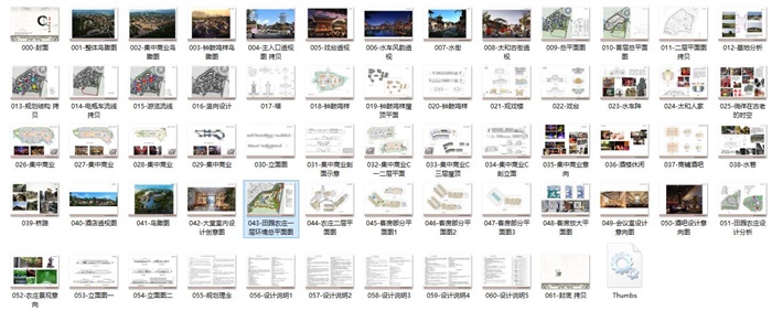 古典中式旅游生态休闲度假商业风情小镇cad+文本高清效果图(4)