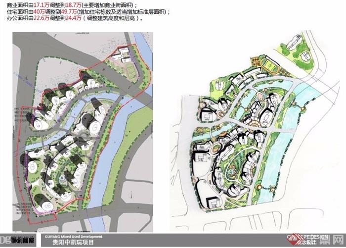 贵阳某住宅商业综合体项目概念设计方案