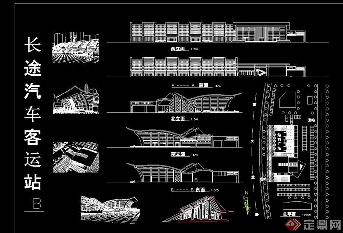 汽车站建筑设计cad图纸