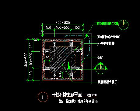 石材幹掛做法詳圖施工圖大樣圖幕牆幹掛溼掛掛貼[原創]