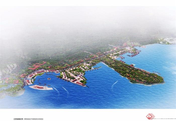 某县度假小镇成子湖旅游总体规划pdf方案