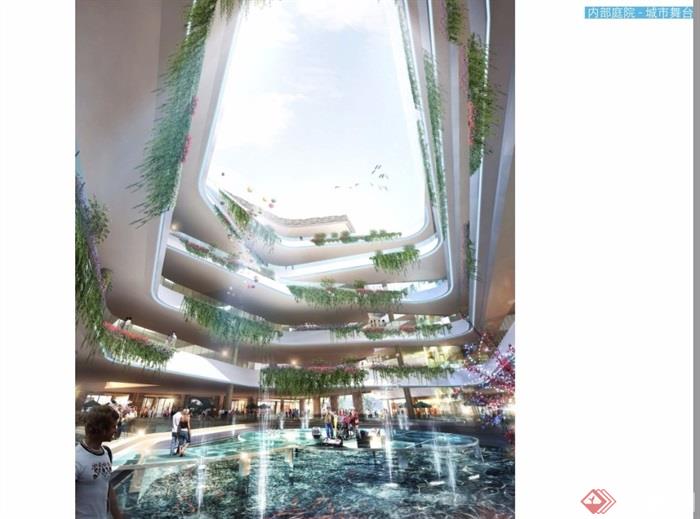 现代风格水游城商业综合建筑设计pdf方案