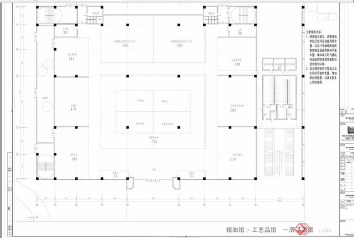 七彩云南购物园区建筑设计pdf方案