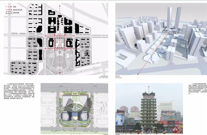 现代风格详细经典完整的综合建筑楼群设计pdf方案