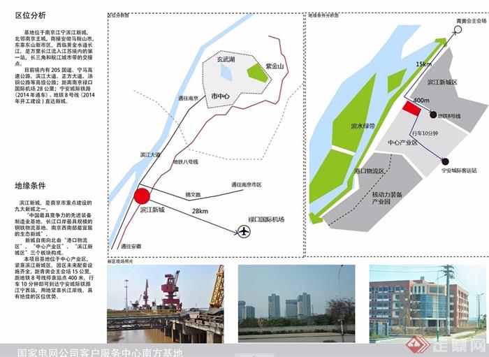 现代风格国家电网南方基地办公设计jpg方案