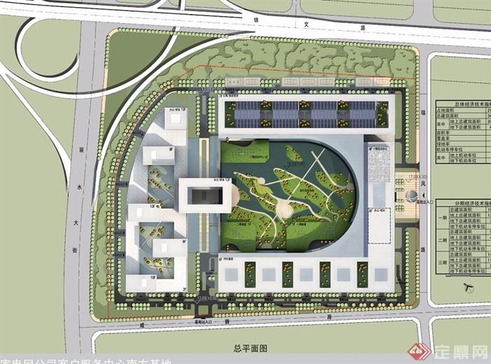 现代风格国家电网南方基地办公设计jpg方案