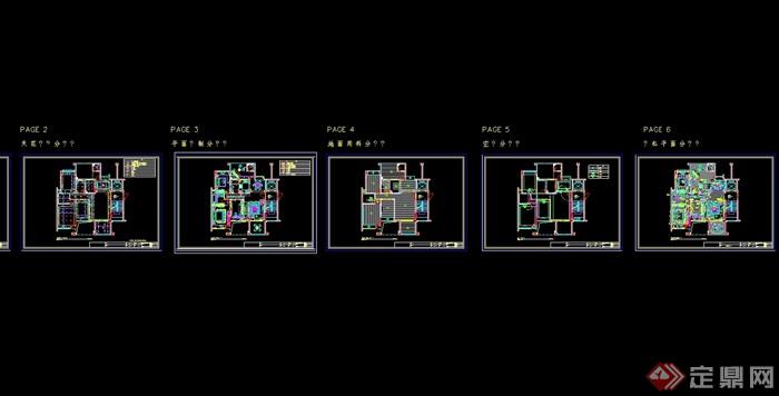 某现代风格完整的室内样板房cad施工图